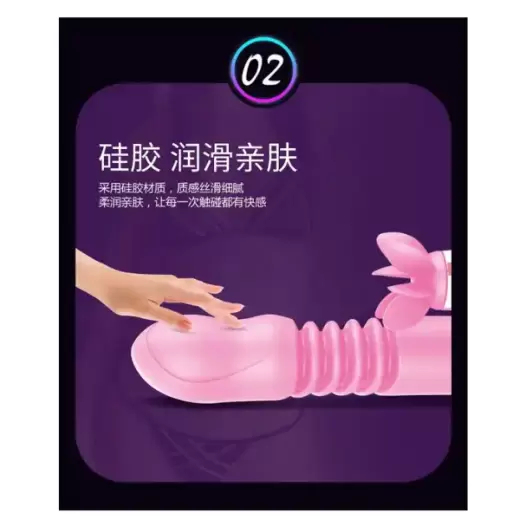 Intelligent Heating Automatic Telescopic Rotating Rod Vibration